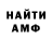 МЕТАДОН VHQ InfinitySe7en