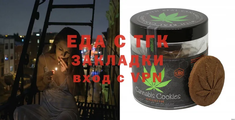 Еда ТГК конопля  ссылка на мегу ССЫЛКА  Сорск 