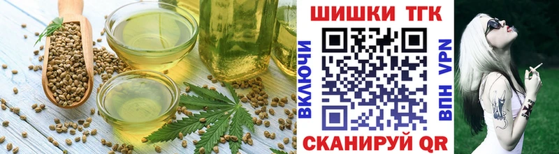 Печенье с ТГК конопля  ссылка на мегу как войти  Сорск  купить  цена 