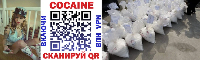 shop клад  Сорск  Cocaine Columbia 
