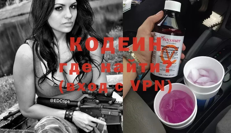 блэк спрут зеркало  Сорск  Codein напиток Lean (лин)  магазин  наркотиков 