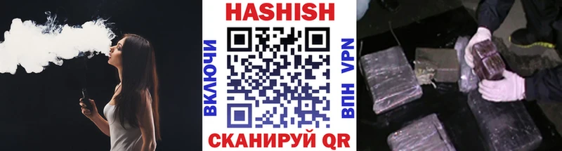 ГАШ гашик Сорск