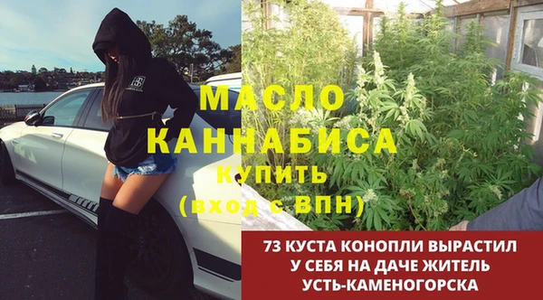 марихуана Нефтекумск