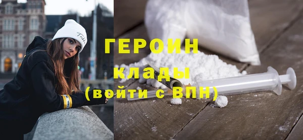 твердый Нея