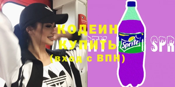 трава Богданович