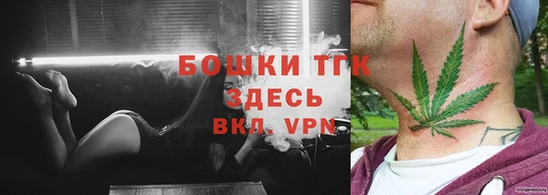 марихуана Нефтекумск