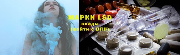 марихуана Нефтекумск
