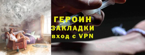 марихуана Нефтекумск