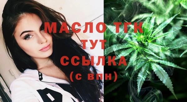 синтетический гашиш Новокубанск