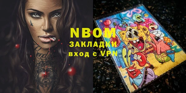 кокаин перу Нефтегорск