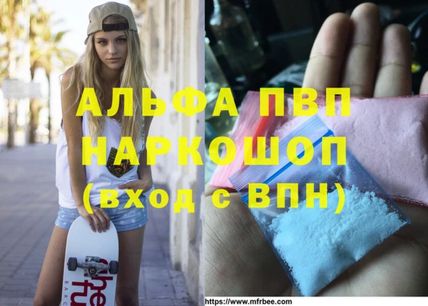 марихуана Нефтекумск