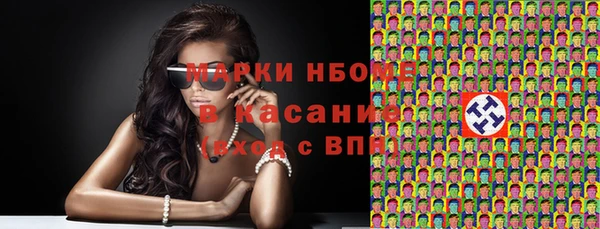 марихуана Нефтекумск