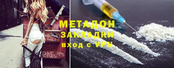 кокаин перу Нефтегорск
