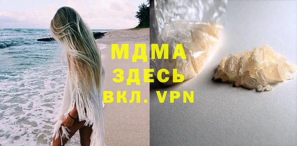 кокаин перу Нефтегорск