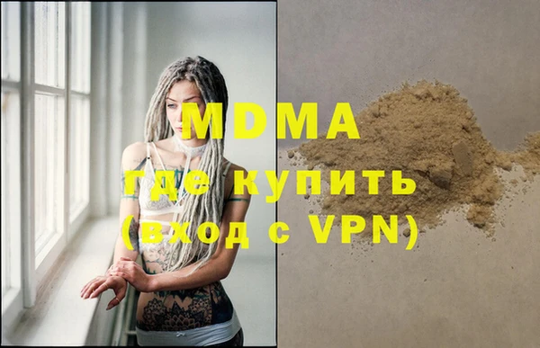 марихуана Нефтекумск