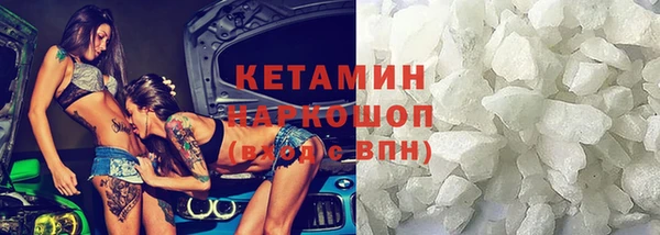 кокаин перу Нефтегорск