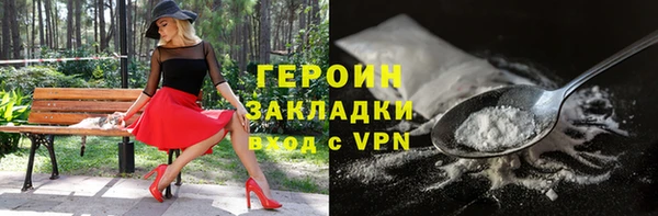 марихуана Нефтекумск