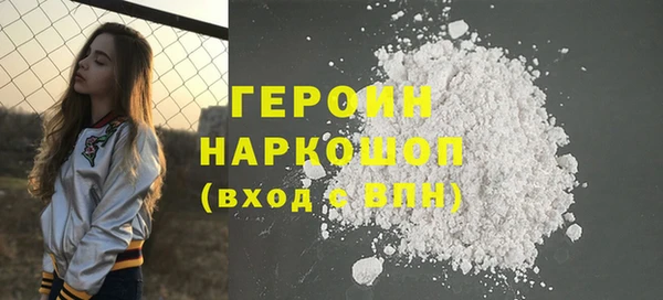 индика Богородск