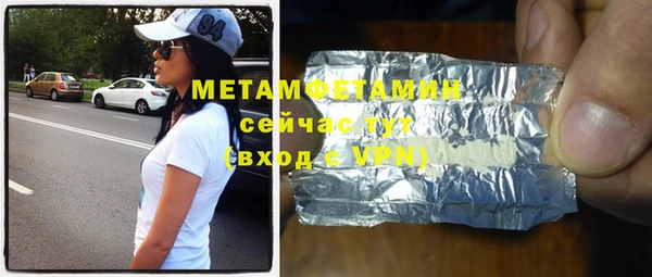 тгк Богородицк