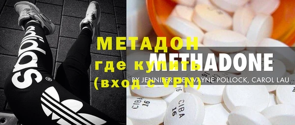 кристаллы Новозыбков