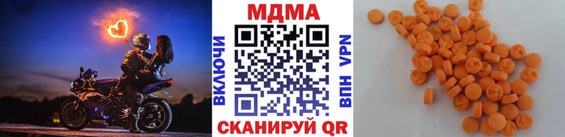 MDMA Molly mega ССЫЛКА Сорск