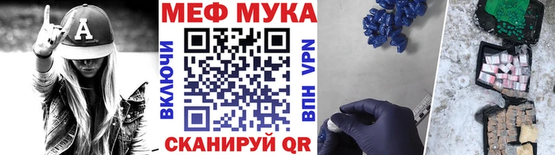 цены наркотик  Сорск  Меф mephedrone 