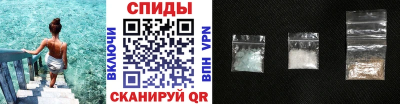 как найти Сорск МЕТАМФЕТАМИН Methamphetamine