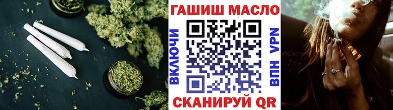 ТГК вейп с тгк  Сорск 