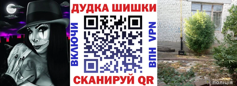 Каннабис планчик Сорск
